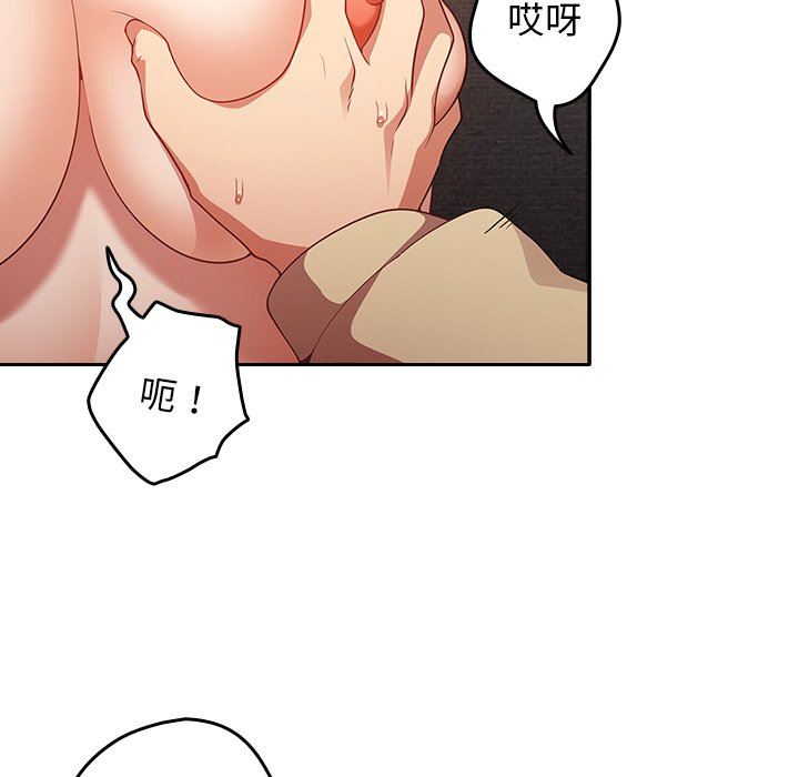 游戏规则我来定第3话
