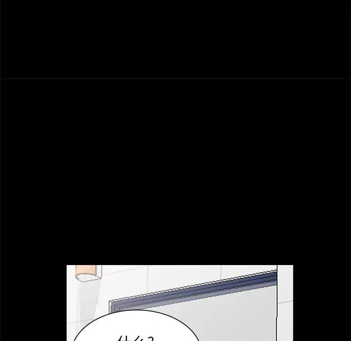 我的继母是寡妇第36话