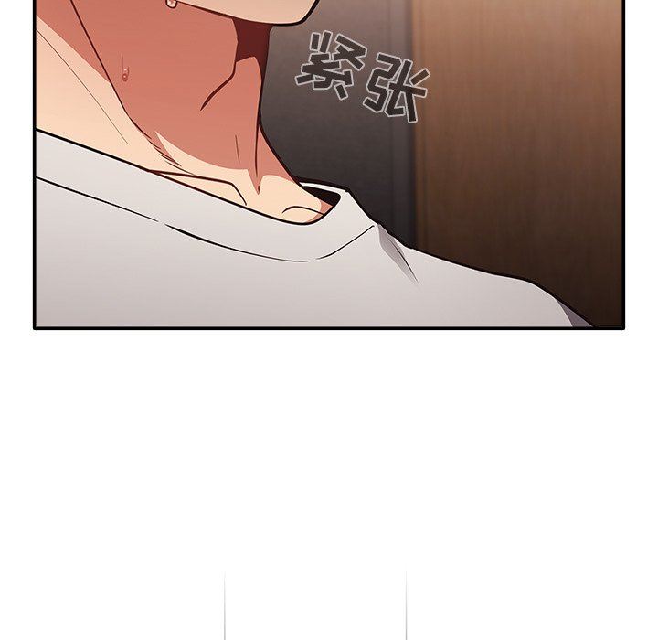 游戏规则我来定第3话