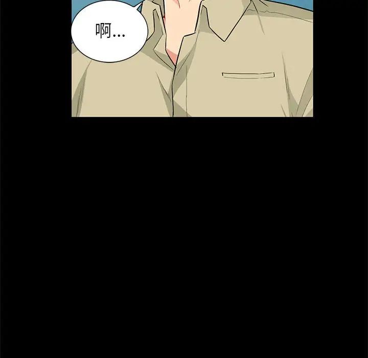 我的继母是寡妇第36话