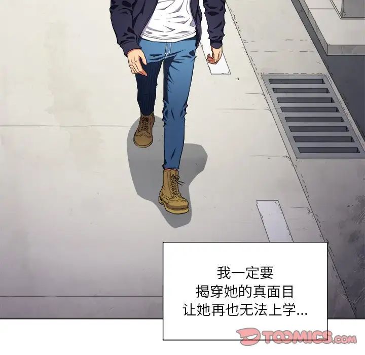 难缠小恶女第10话