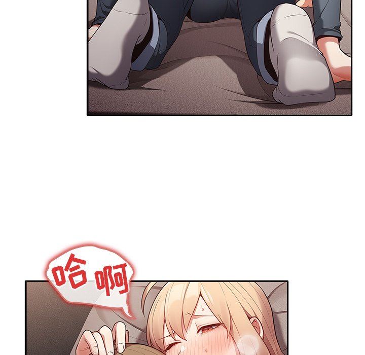 游戏规则我来定第3话