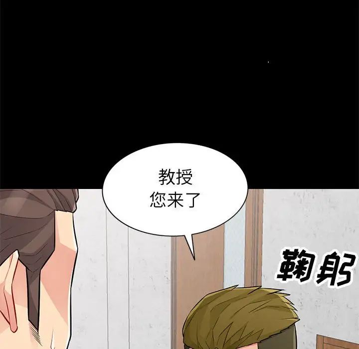 我的继母是寡妇第36话