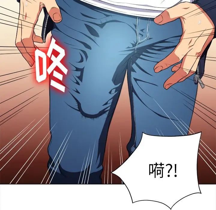 难缠小恶女第10话