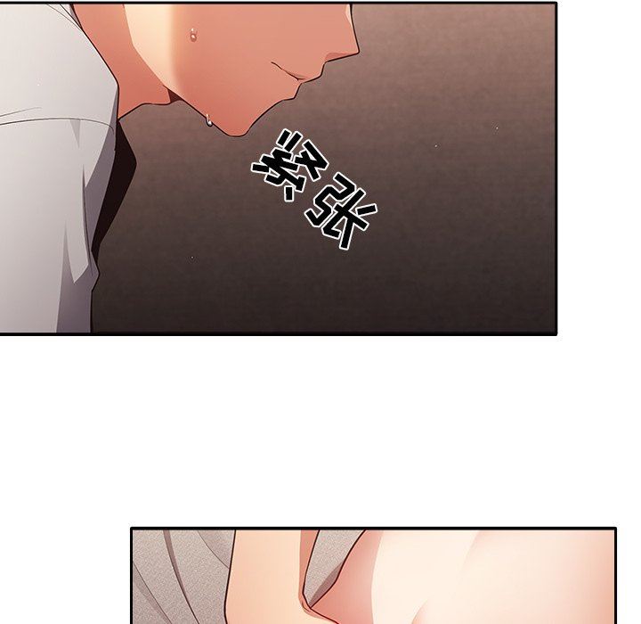 游戏规则我来定第3话