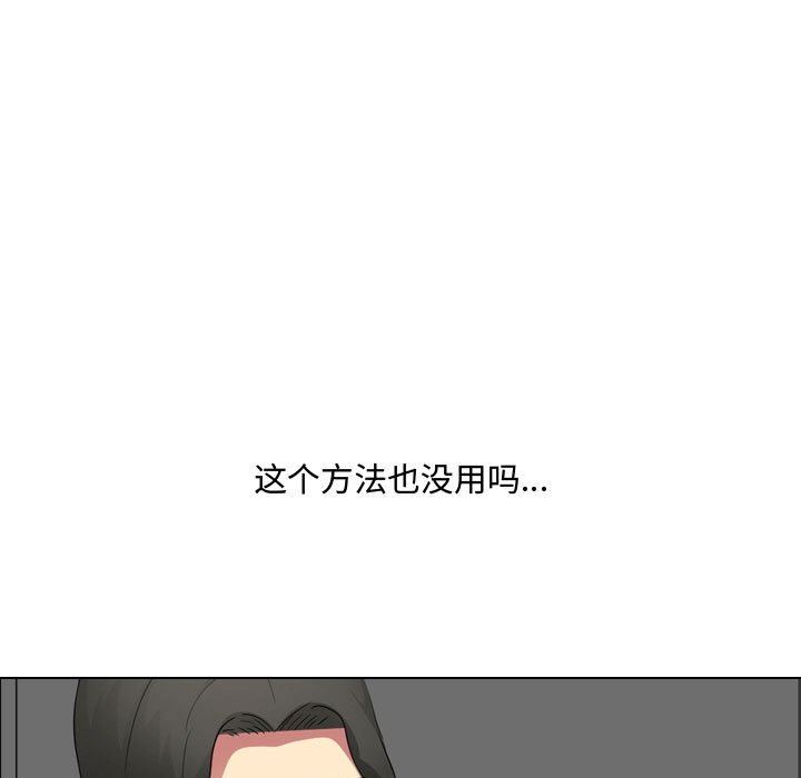 大嫂第16话