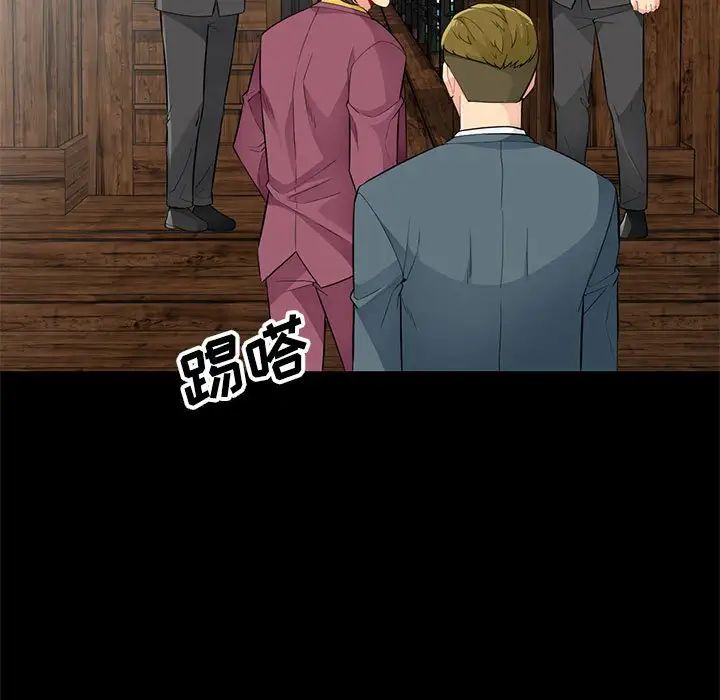 我的继母是寡妇第36话
