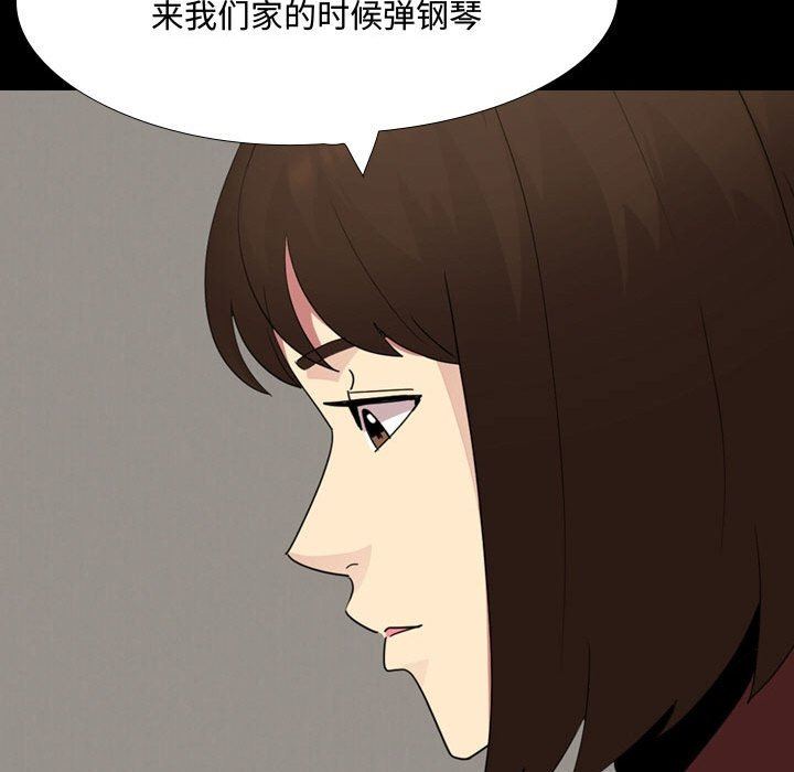 大嫂第16话