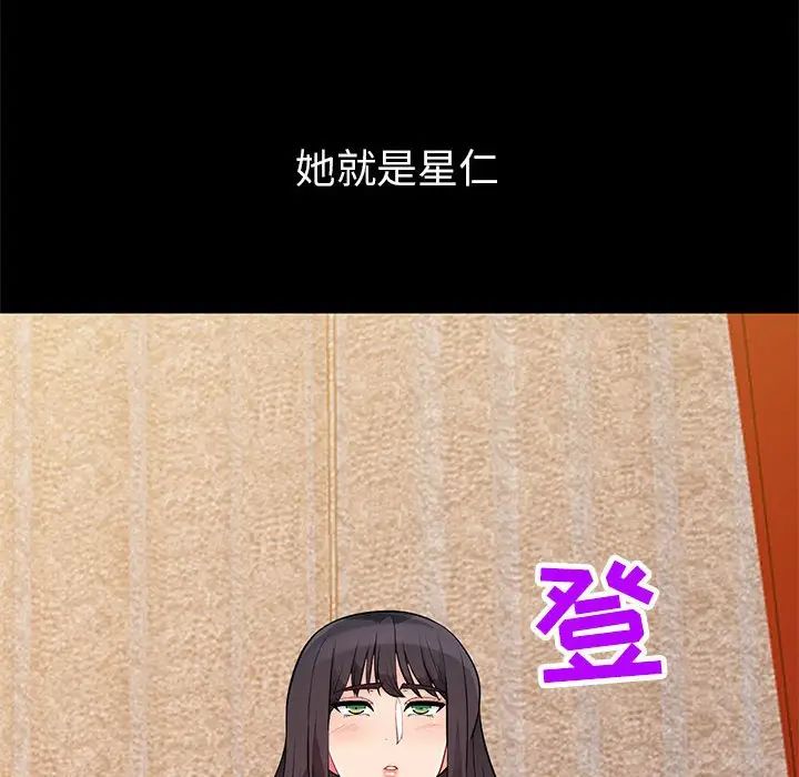 我的继母是寡妇第36话