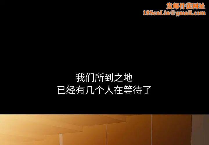 我的继母是寡妇第37话