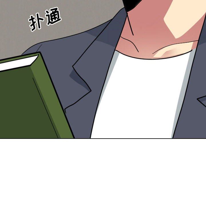 大嫂第16话
