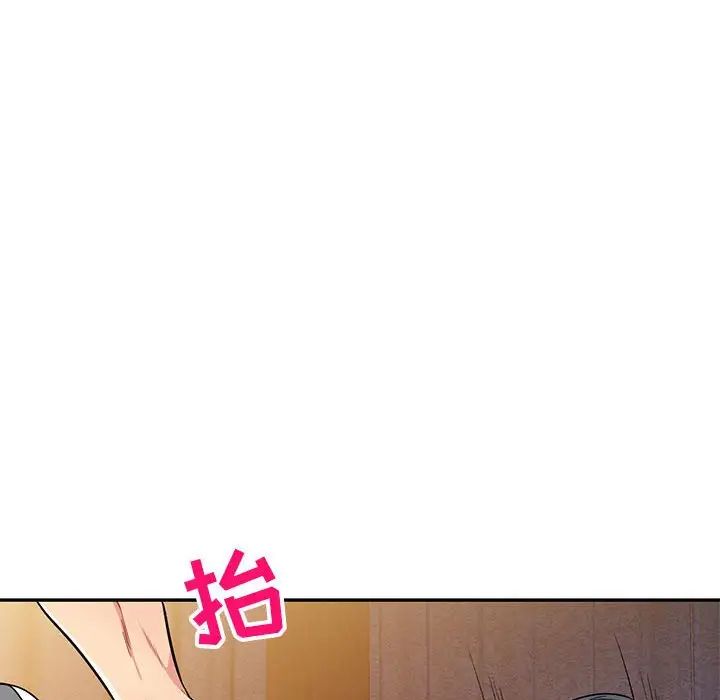 我的继母是寡妇第37话