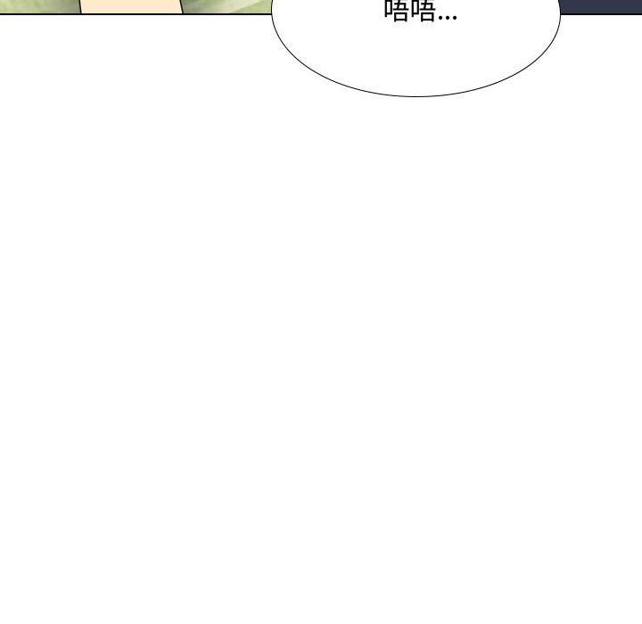 大嫂第16话