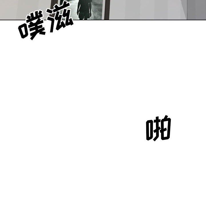 大嫂第17话