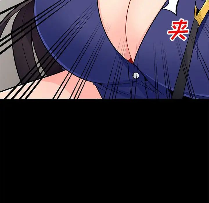 我的继母是寡妇第37话