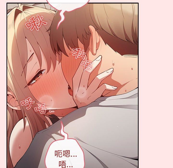 游戏规则我来定第5话