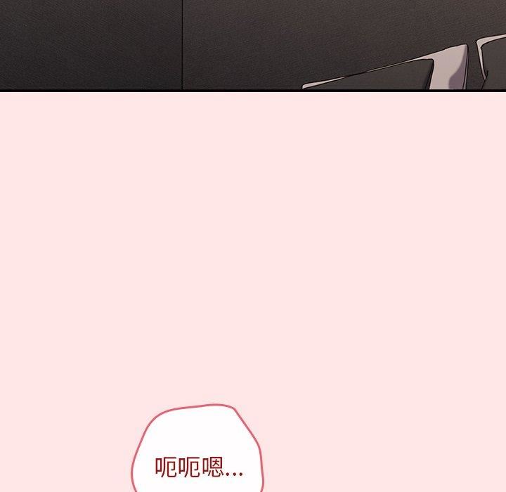 游戏规则我来定第5话