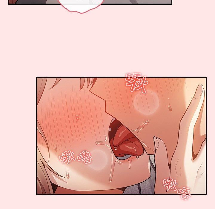 游戏规则我来定第5话