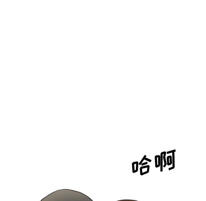 大嫂第17话