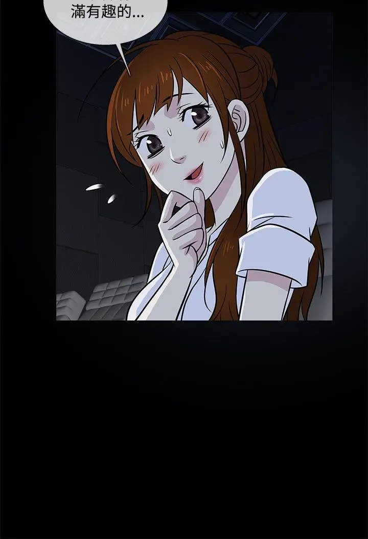 老婆回来了第15话