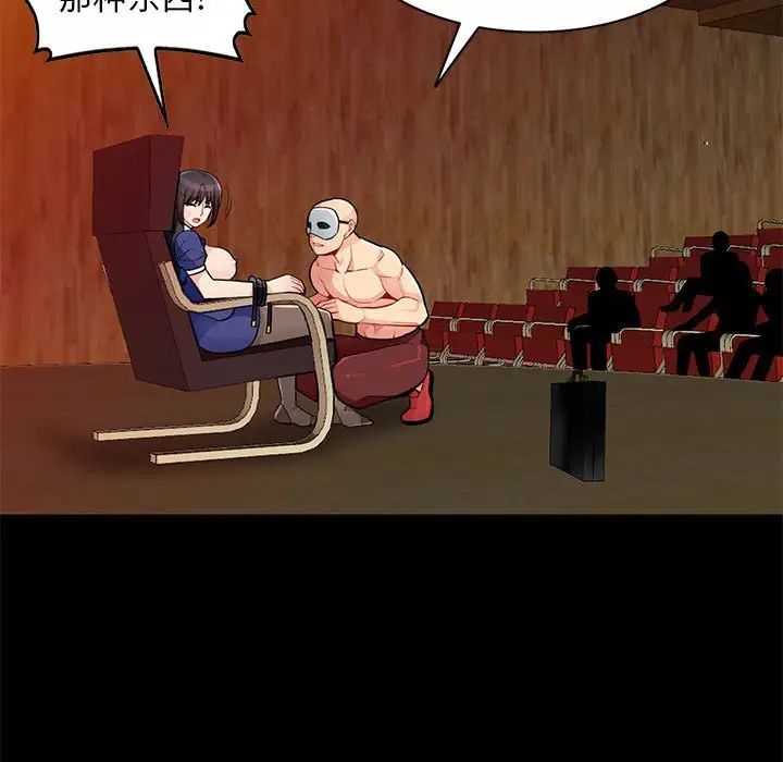 我的继母是寡妇第37话