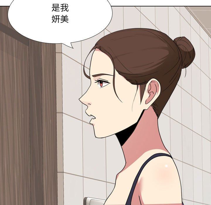 大嫂第17话