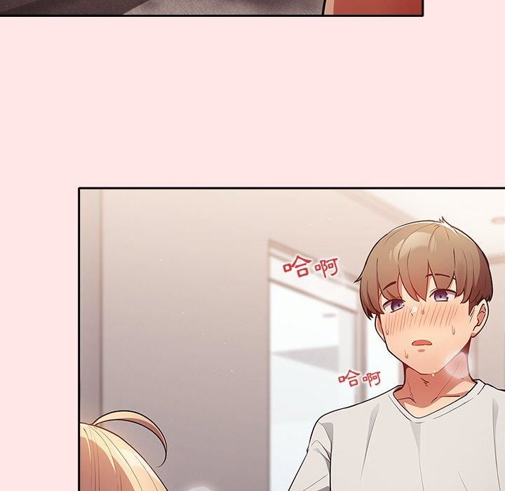 游戏规则我来定第5话