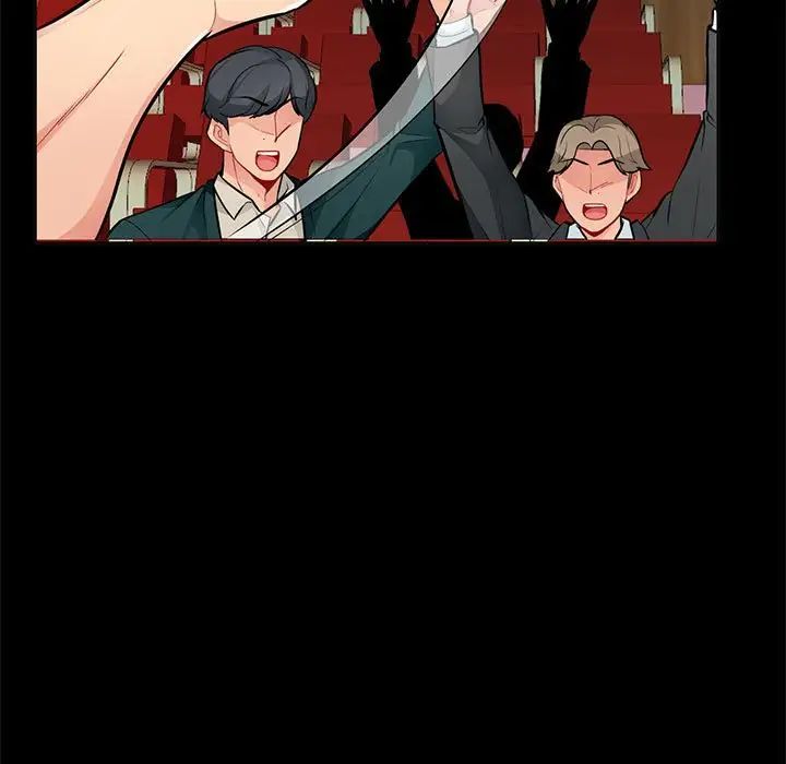 我的继母是寡妇第37话