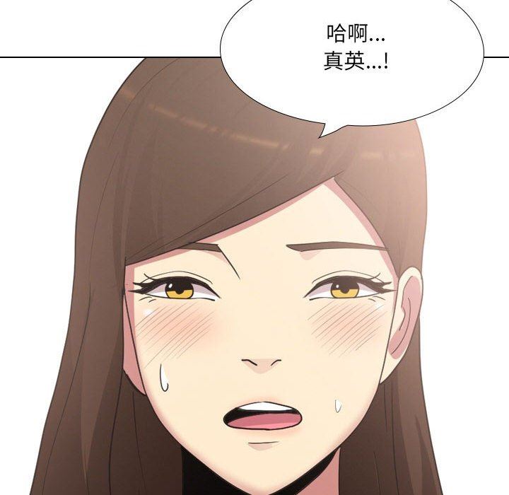 大嫂第17话