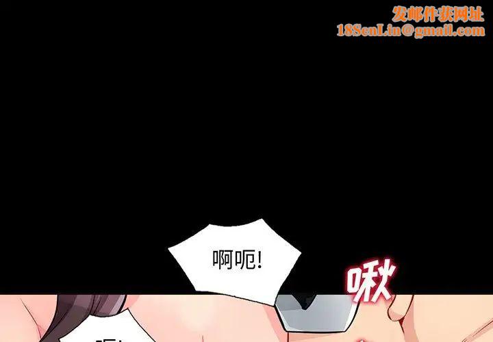 我的继母是寡妇第38话