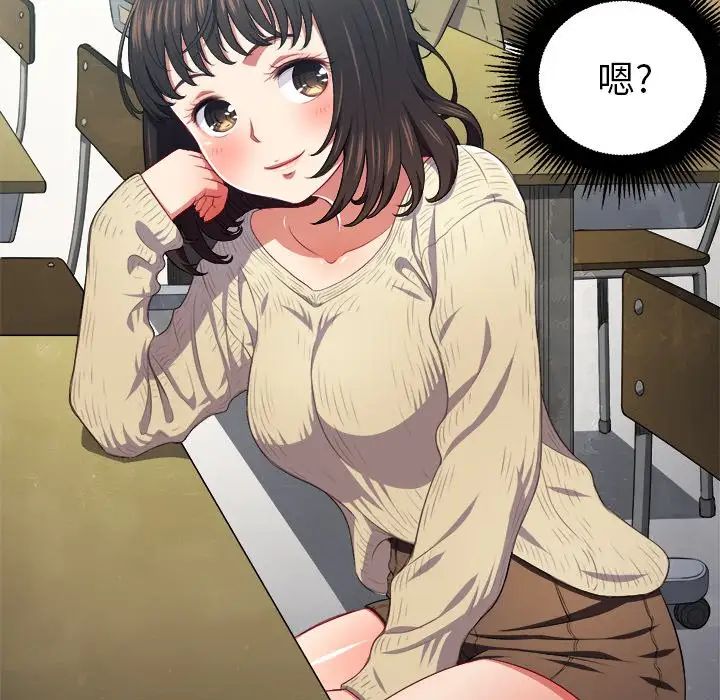 难缠小恶女第12话