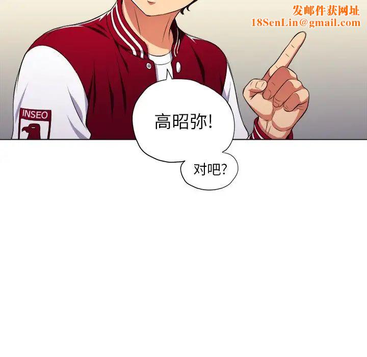 难缠小恶女第12话