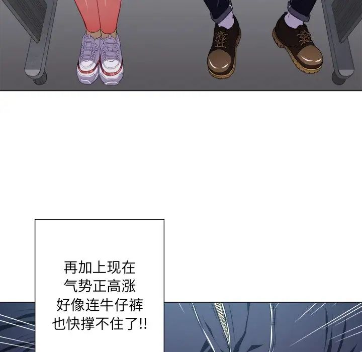 难缠小恶女第12话