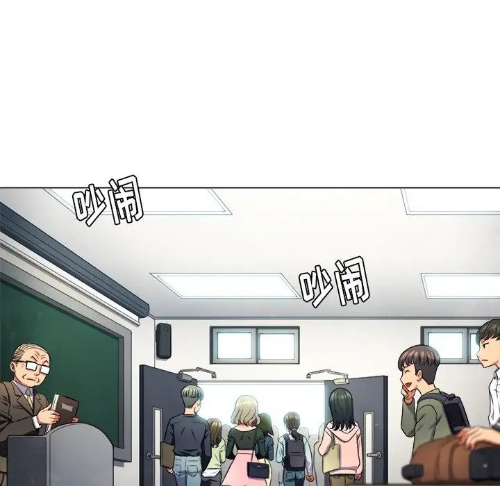 难缠小恶女第12话