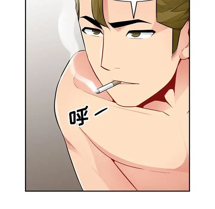 我的继母是寡妇第38话