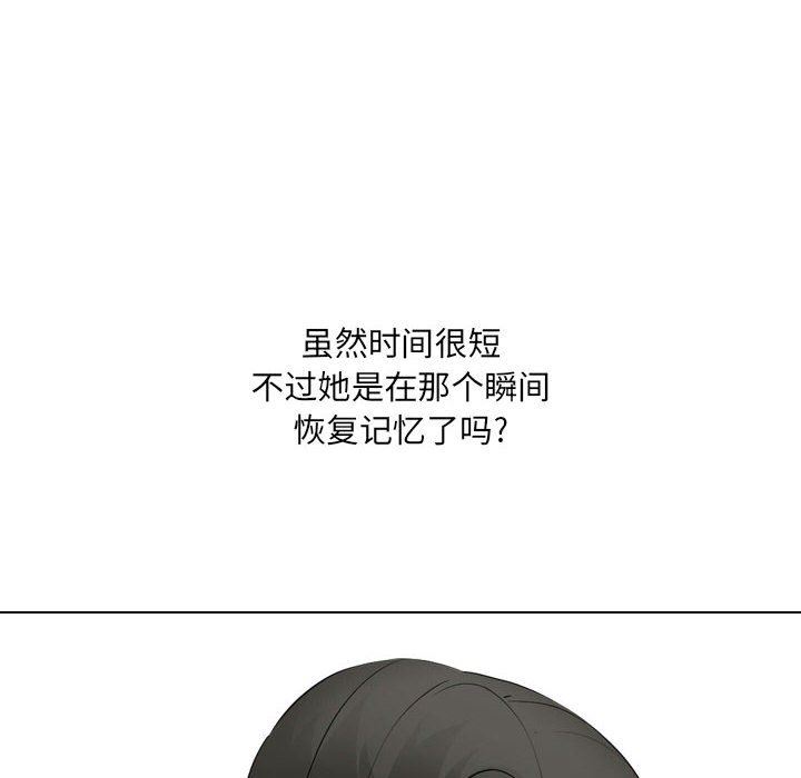 大嫂第17话