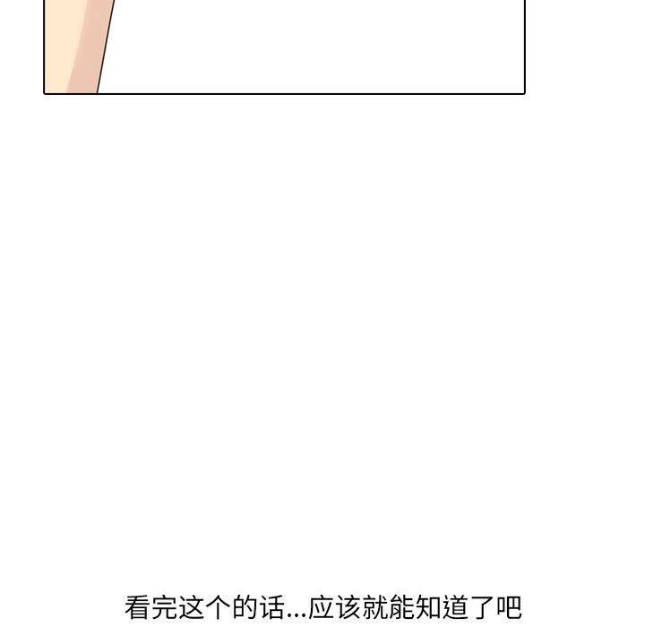 大嫂第17话