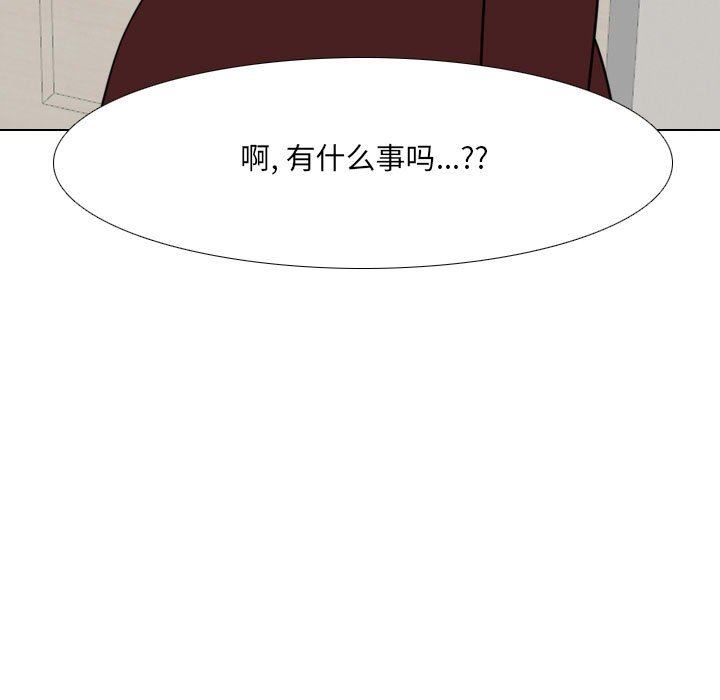 大嫂第17话