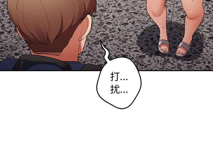 游戏规则我来定第7话