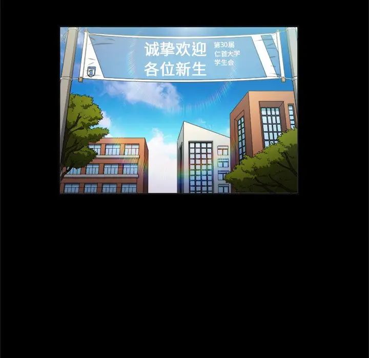 难缠小恶女第13话