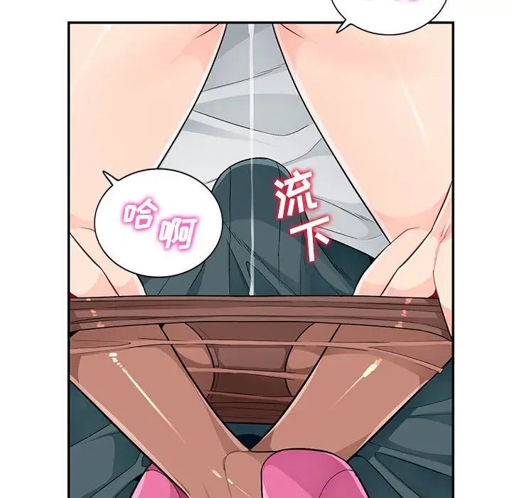 我的继母是寡妇第39话