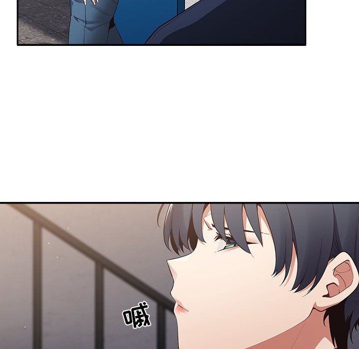 游戏规则我来定第7话