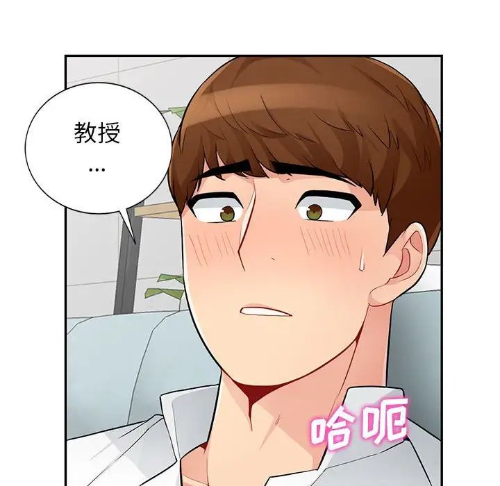 我的继母是寡妇第39话