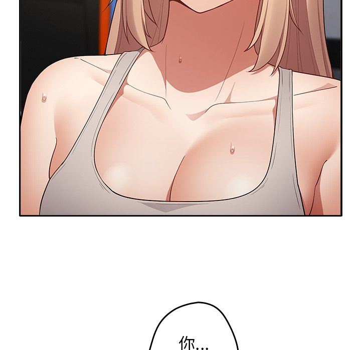 游戏规则我来定第7话