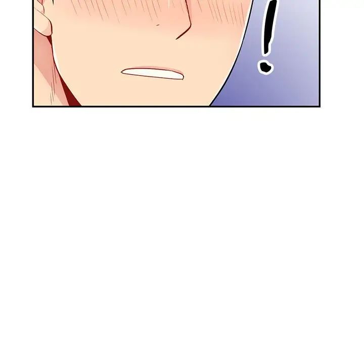 我的继母是寡妇第39话