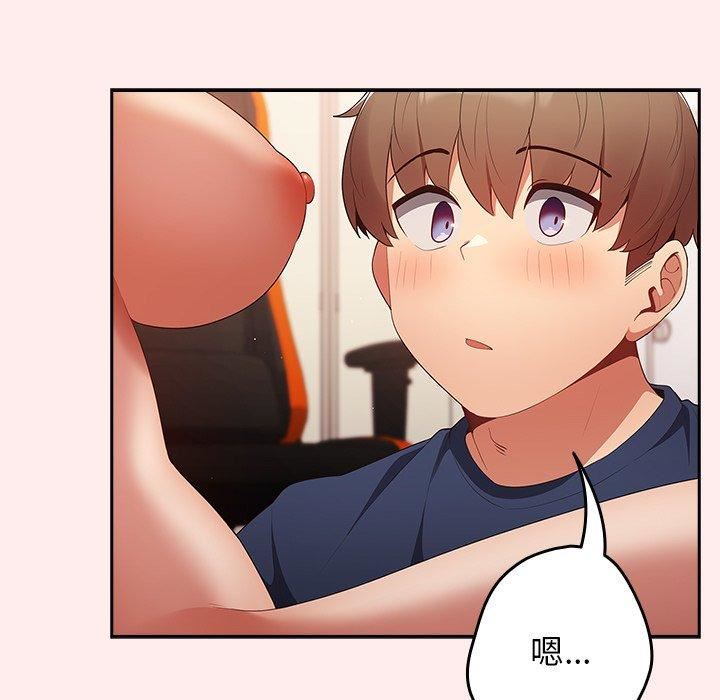 游戏规则我来定第9话