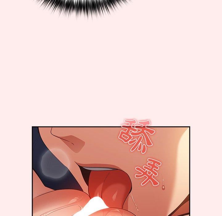 游戏规则我来定第9话