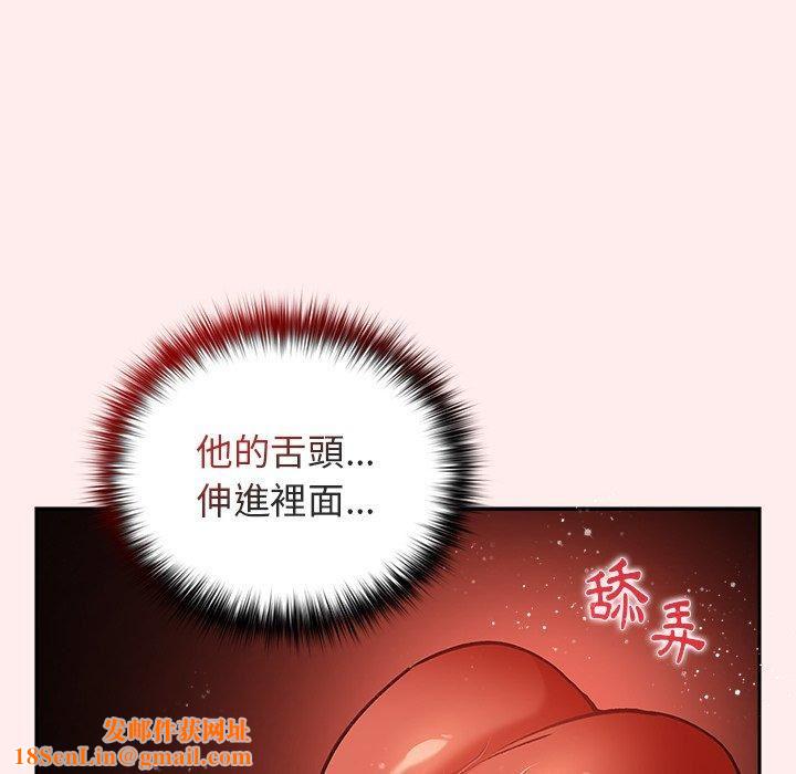 游戏规则我来定第9话