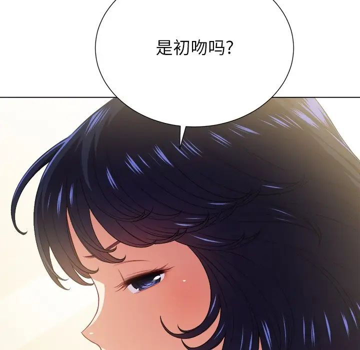 难缠小恶女第14话