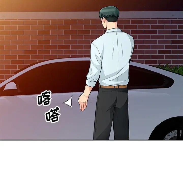 我的继母是寡妇第39话